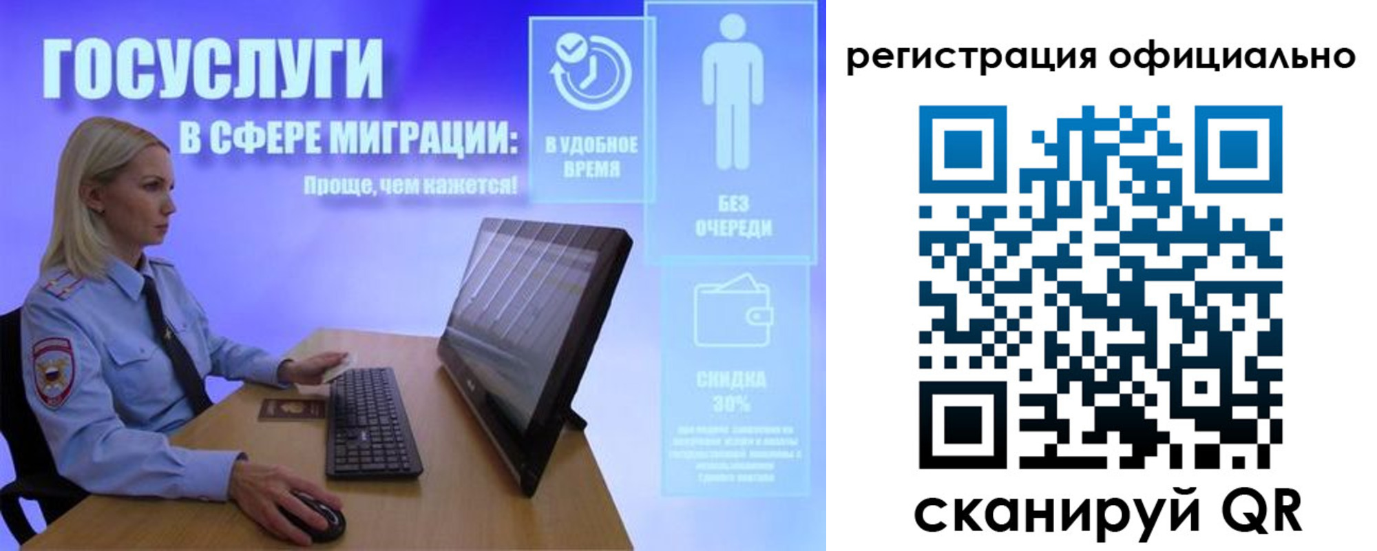 прописка поиск в Белой Холунице