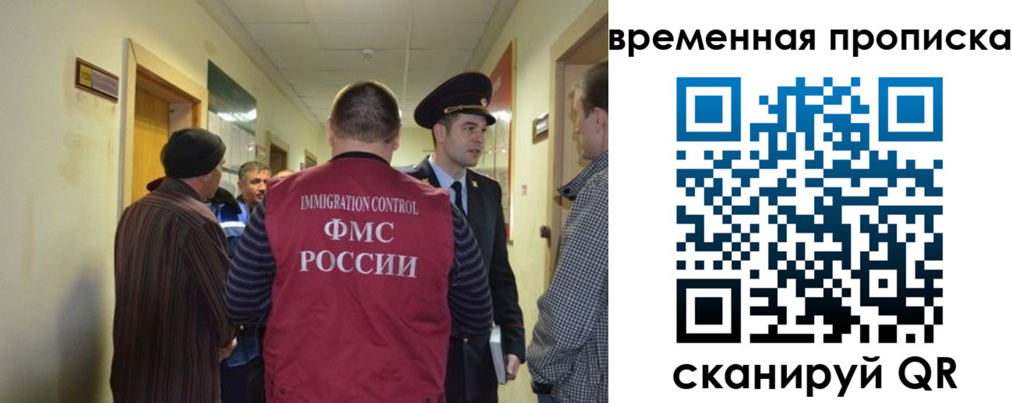 прописка от собственника в Белой Холунице